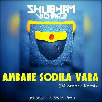 Ambane Sodila Vara - DJ Smack REmix